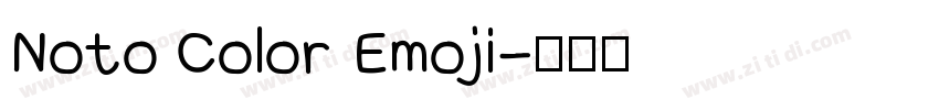 Noto Color Emoji字体转换